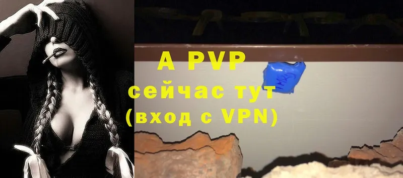 Alfa_PVP крисы CK  Сорочинск 